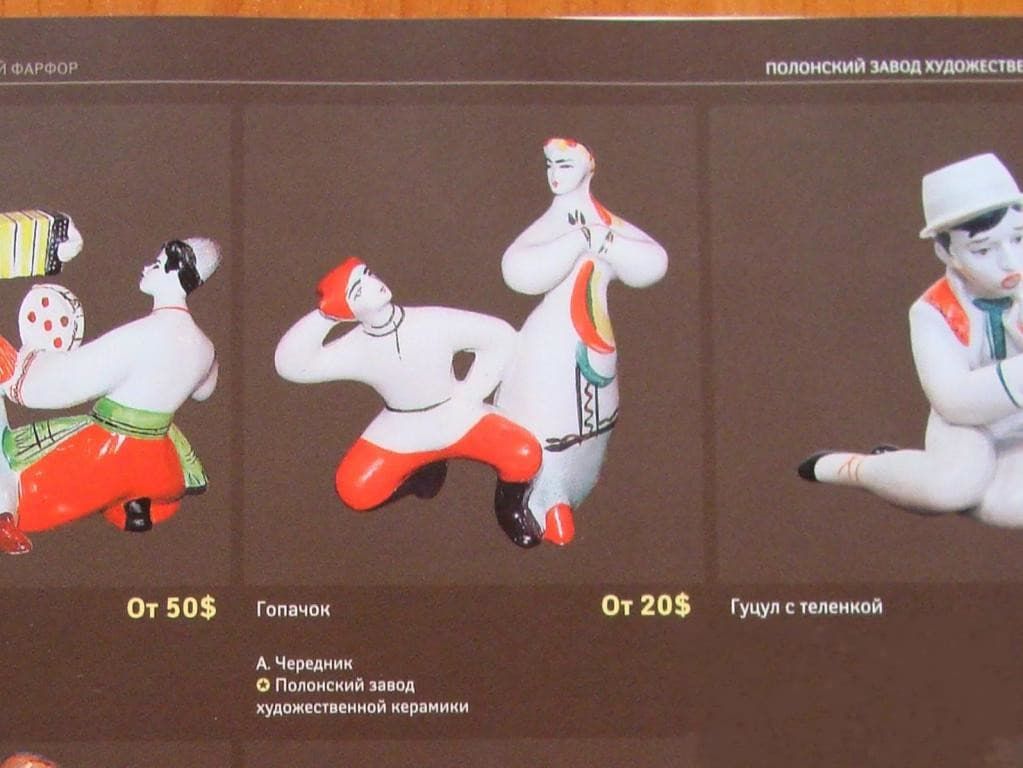 Танец ГОПАЧОК девушка и красноармеец буденовец - View 2