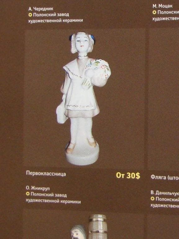 Девочка с портфелем - View 2