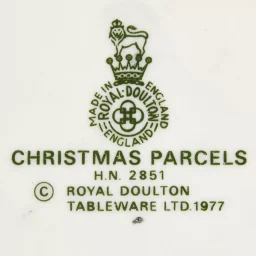 Статуэтка "Christmas parcels" - View 3