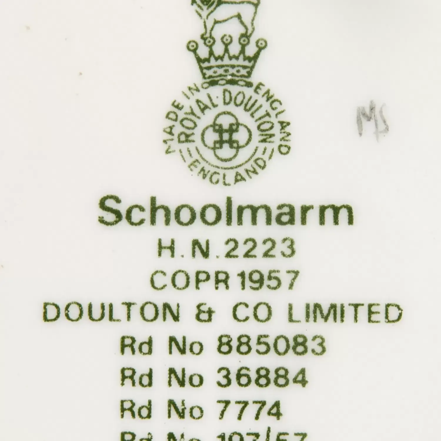 Статуэтка "Учитель" - View 5