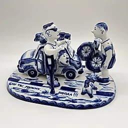 Фарфоровая статуэтка «Ну ты, мужик, попал!!!» с росписью Ракитовой Н., Гжельская мануфактура «Галактика», Россия, 2002 г.