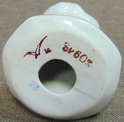 Фарфоровая статуэтка СССР.Девушка с голубем. Фестиваль молодежи Москва 85 - View 6