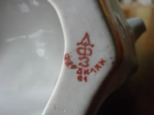 Фарфоровая статуэтка Барон Мюнхаузен и Белый медведь СССР. - View 7