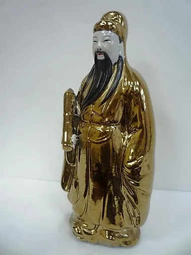 Бог Власти и Удачи в карьере Лу-Син Китай 1950 - View 4