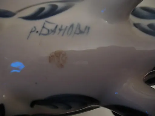 Копилка Фарнос Красный нос Петрушка Шут - View 6