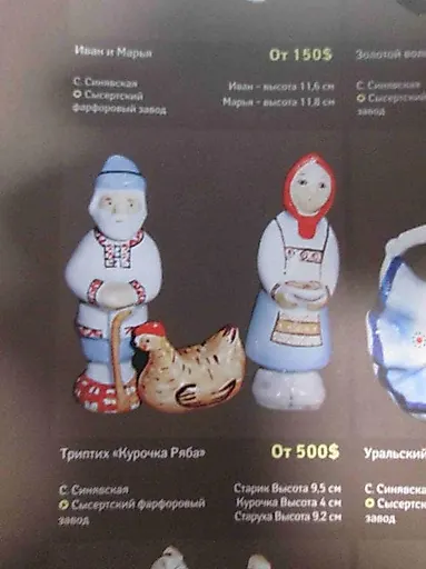 Триптих «Курочка Ряба» - View 6