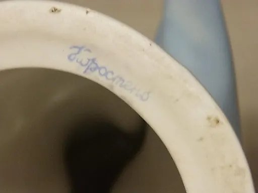 Лебёдушка - View 7