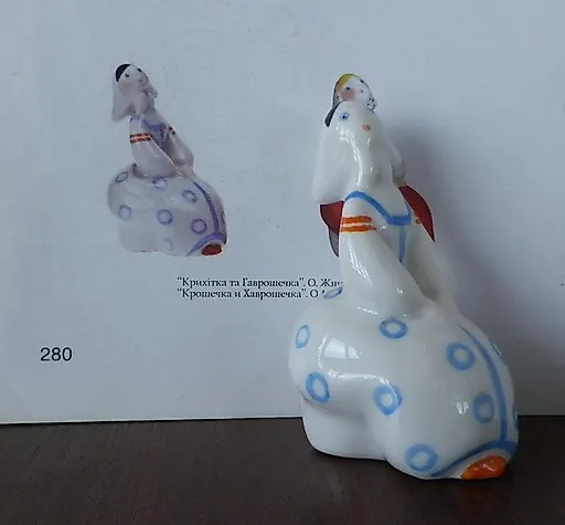 Крошечка и Хаврошечка - View 2