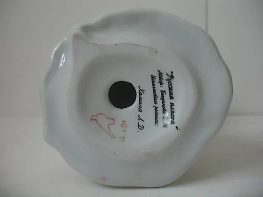 Русская пляска - View 5