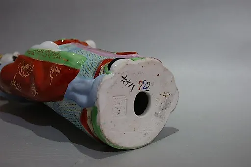 Божества Фу-Син - View 6