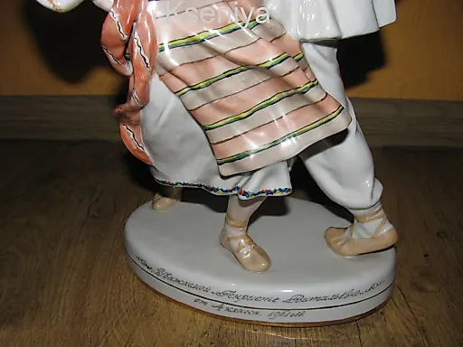 Гуцульский танец - View 4