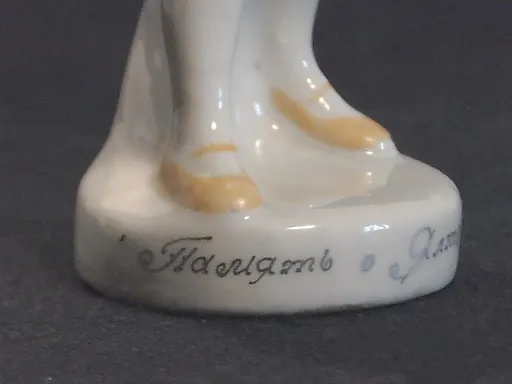 Девочка с портфелем - View 6