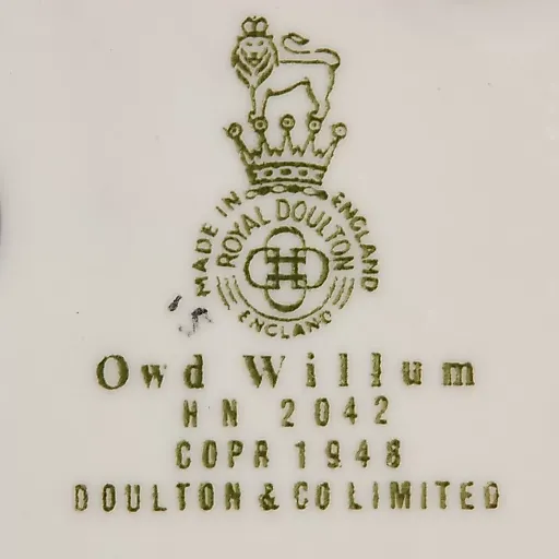 Статуэтка Уильям - View 7