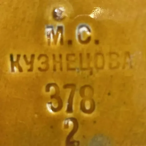 "Лапотник " - View 6