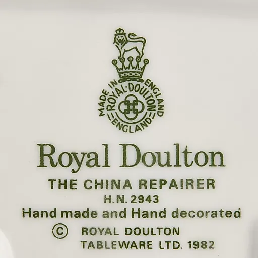 Статуэтка Мастерская - View 7