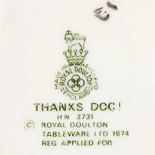 Статуэтка Спасибо доктор - View 5