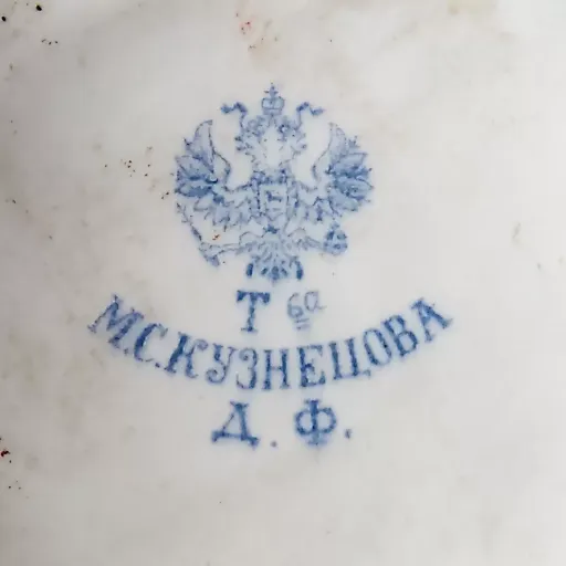 Статуэтка подставка пасхальная - View 8