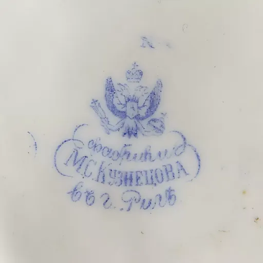 Фарфоровая карандашница со львом. - View 9