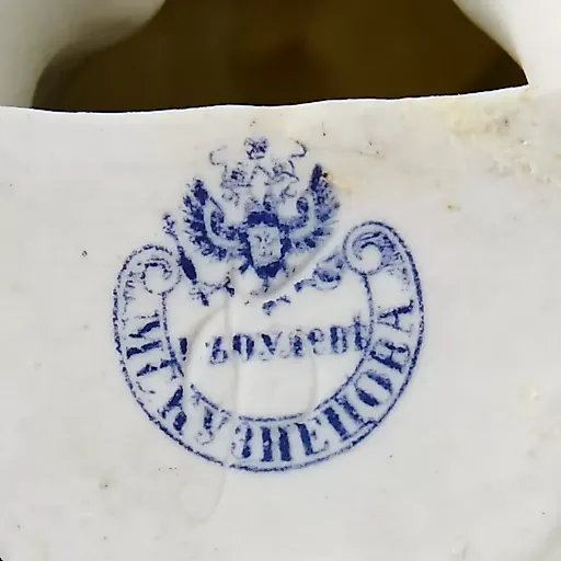 Статуэтка бисквитная - View 14