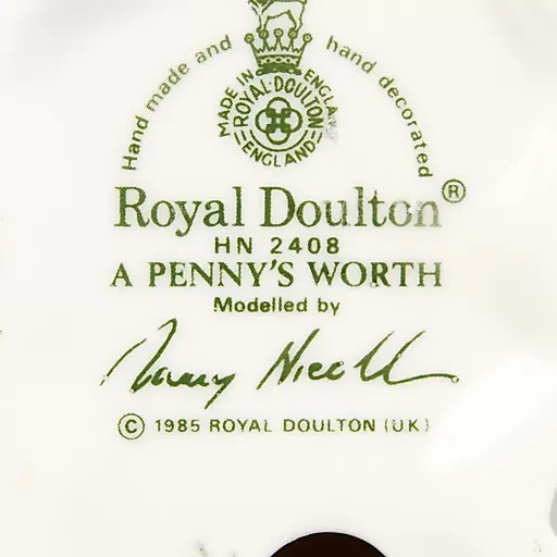 Статуэтка "Стоит копейки" - View 3