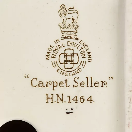 Фигурка Араб - View 7