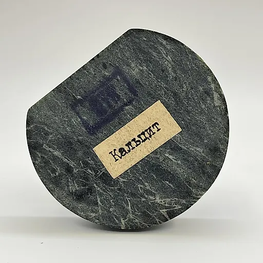 Друза кристаллов кальцита в камне, скульптура СССР 1970-1990-х - View 6