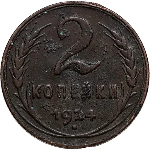 Фарфоровая статуэтка "Осётр" с люстром и золочением, ДФЗ Вербилки, СССР, 1950-е - View 5