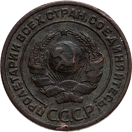 Фарфоровая статуэтка "Осётр" с люстром и золочением, ДФЗ Вербилки, СССР, 1950-е - View 7