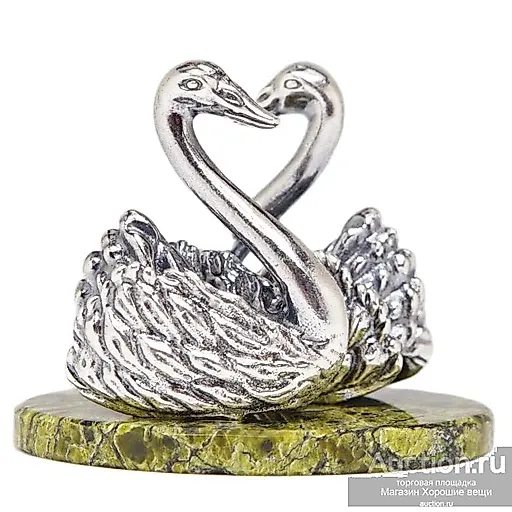 Лебединая пара