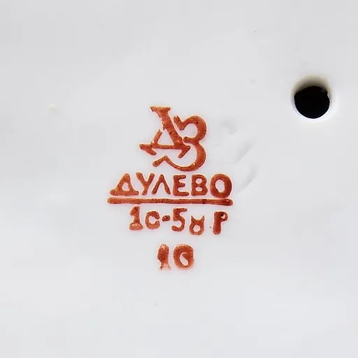 Малахитовая шкатулка - View 3