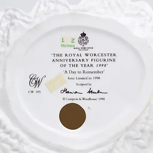 Невеста - View 3