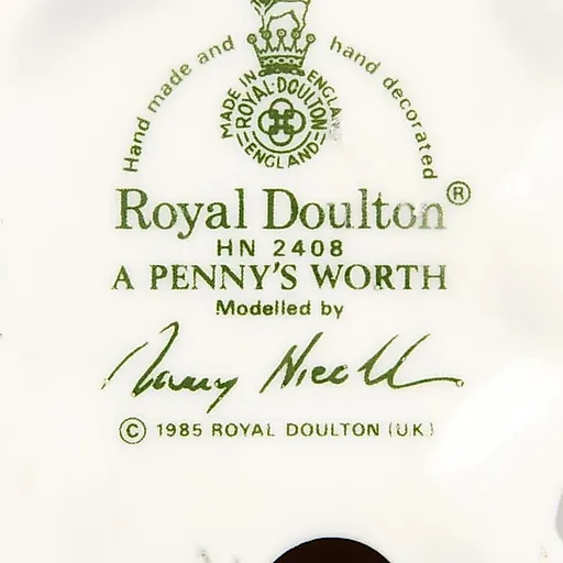 Статуэтка "Стоит копейки" - View 3