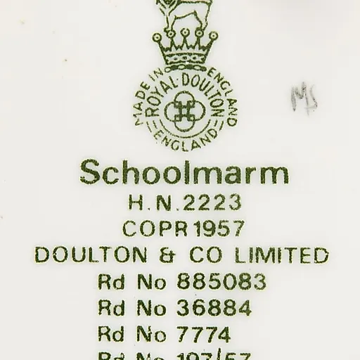 Статуэтка "Учитель" - View 3