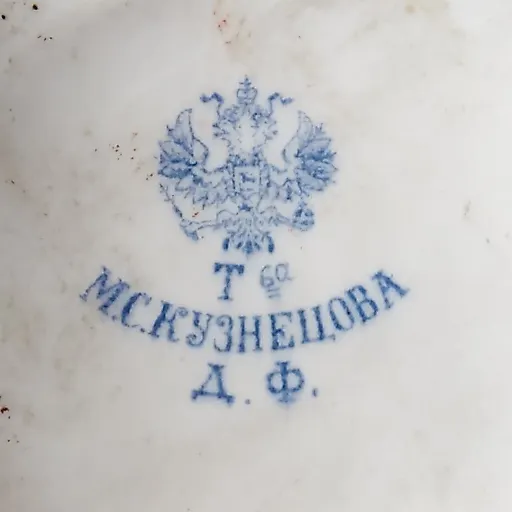 Статуэтка - View 8