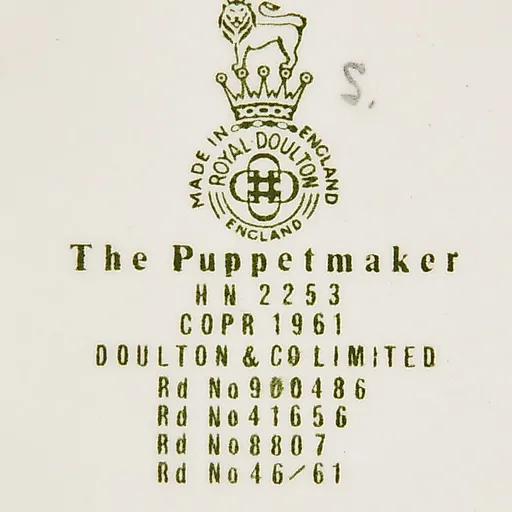 Продавец кукол - View 4