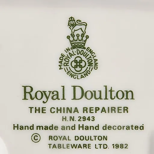 Статуэтка Мастерская - View 4