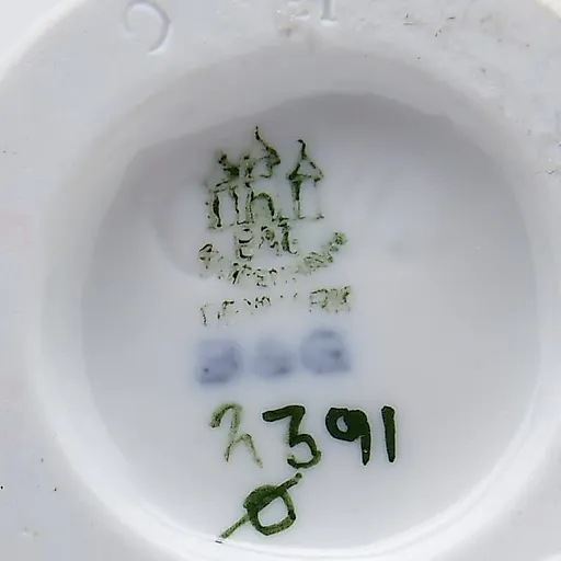 Девочка с мячом - View 7