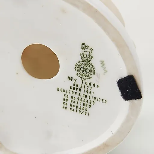 Статуэтка My Teddy - View 8