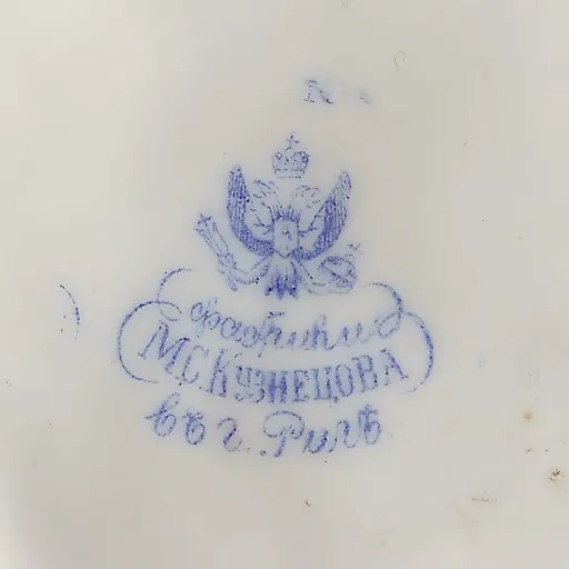 Фарфоровая карандашница со львом. - View 9