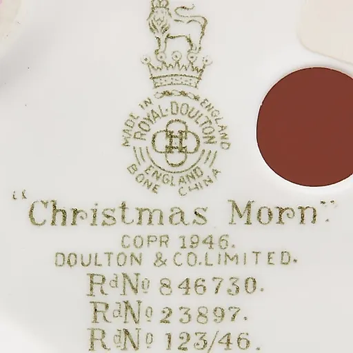 Рождественское утро - View 4