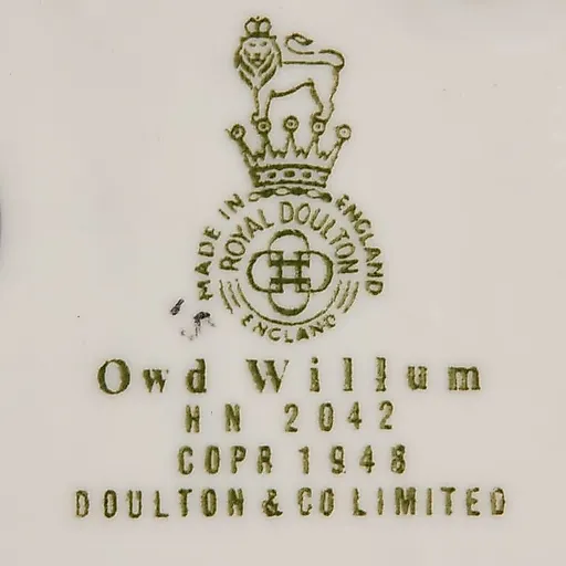 Статуэтка Уильям - View 4