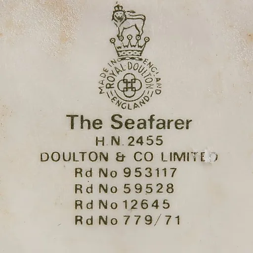 Статуэтка Моряк - View 5