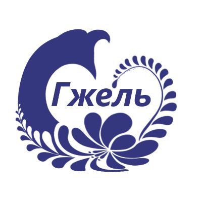 Гжель