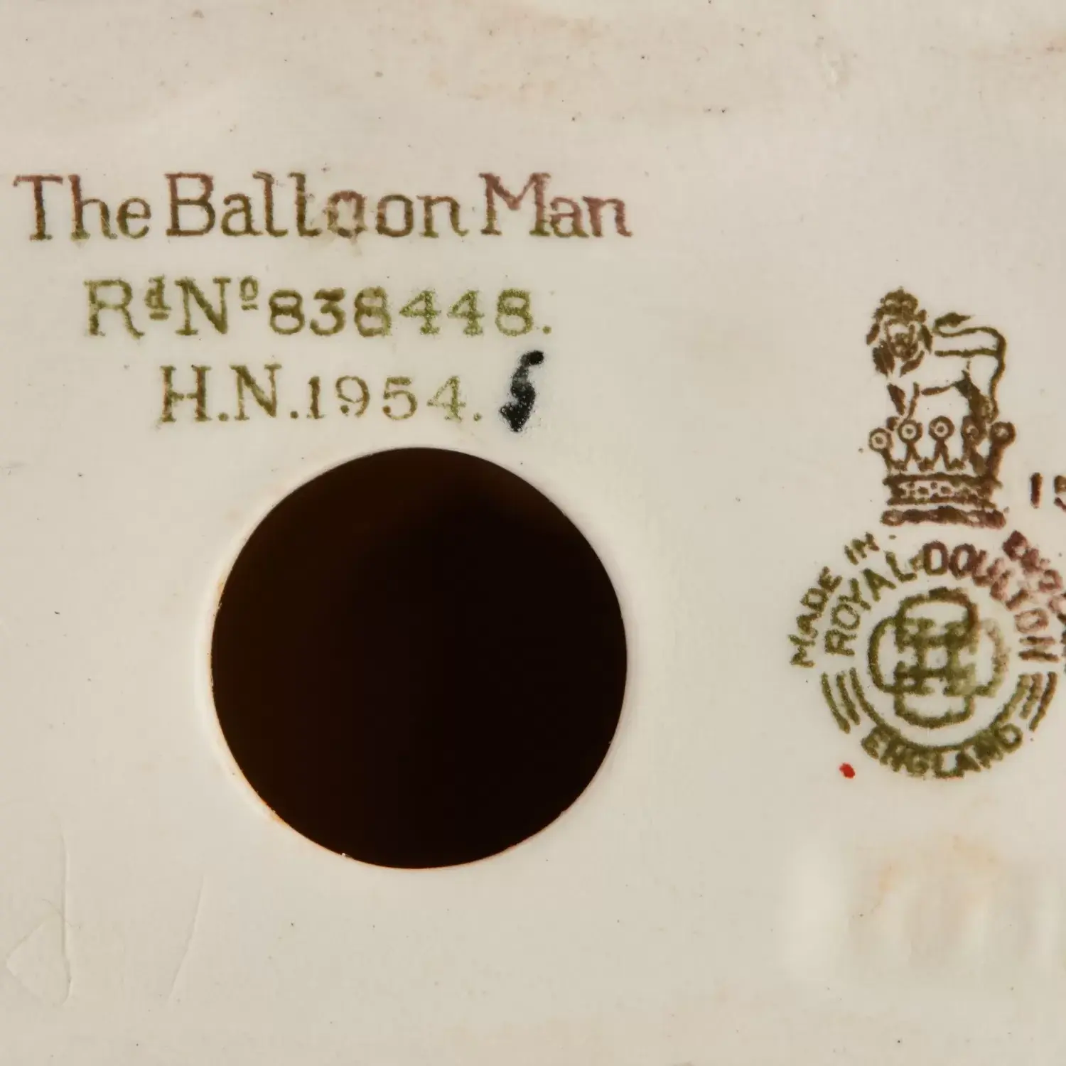 Статуэтка с шариками - View 7